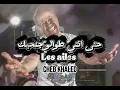 Cheb Khaled - Les ailes  حتى انتي طوالو جنحيك