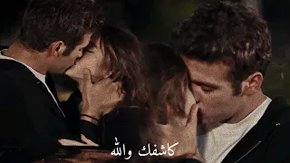 كانات اكيم كاشفك والله Ekim Kanat مسلسل اسمعني Duy Beni 4K 