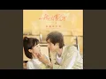 Download Lagu 多一點 (電視劇《我憑本事單身》插曲) (對唱版)