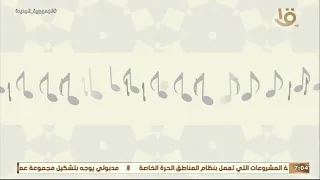 مصر تغني ساقي الأرواح الشيخ أحمد التوني لفت أنظار العالم لفنه 