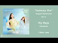 [1 Hour] My Days - MeloMance | Castaway Diva [Original Soundtrack] Part 6