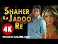 Download Lagu Shaher Ka Jadoo | Abhishek, Lara Dutta | Mumbai Se Aaya Mera Dost | Bollywood Song