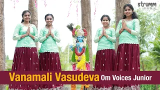 Vanamali Vasudeva I Om Voices Junior I Soulful Sanskrit - Tamil Bhajan