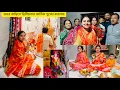 Lagu শ্বশুরবাড়িতে দ্বিতীয়বার কার্তিক পুজো করলাম।