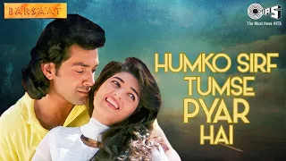 humko sirf tumse pyar hai barsaat bobby deol twinkle khanna kumar sanu alka yagnik 90s hits