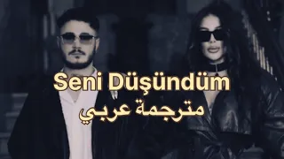 Çağla Doğu Swag Seni Düşündüm Sözleri أغنية تركية مترجمة عربي 
