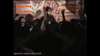 یه رفیق دارم که نامش حسینه مداحی شور سید جواد ذاکر قدیم۸۰ 