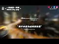 一場遊戲一場夢/ R&B.City pop|原唱：王傑｜『那只是一場遊戲一場夢 不要把殘缺的愛留在這裡』