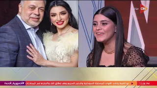 كلمة أخيرة ماجدة زكي عيطت بعد ما شافت بنت أخوها مريم أشرف زكي في مسلسل ستهم شوف رأي أبوها كان إيه 