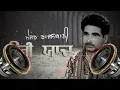 Yaad Tan Jarur : Major Rajasthani Sad Song || Remake By MajhaBeatz || Punjabi Sad Song
