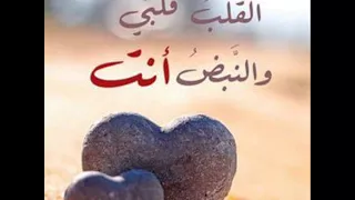                                      نهوى     لحفر إسمك   فيديو دندنها