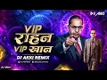 Download Lagu VIP RAHAN VIP KHAN DJ SONG |  व्हि आय पी राहन || Bhimjayanti 2025 Dj Songs|| Dj Akki ReMix
