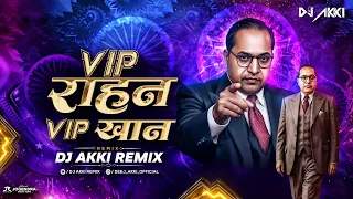 vip rahan vip khan dj song bhimjayanti 2025 dj songs dj akki remix