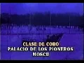 Noches de moscu Подмосковные вечера