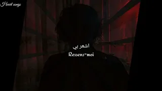 أغنية فرنسية وما زلت غاضبا  مني مترجمة  دندنها