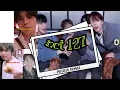 Download Lagu Kumpulan video tiktok nct 127 (best friend, and juara di hati music) editing nctzen