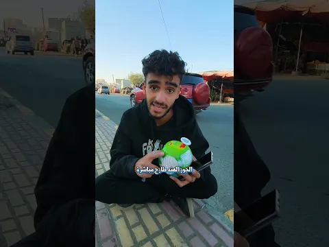 أغرب 3 عصائر ممكن تتخيلها🍹🤯