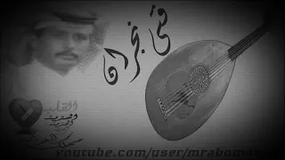 قال منهو في المحبه تولع المنشد فتى نجران 