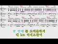 HOLDUP - 창모 (CHANGMO) (원키Ebm) 여기MR / KPOP / Karaoke / Music / 노래방