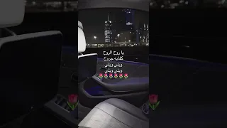 يا روح الروح كفايه جروح ويلي ويلي ويلي حسابي الانستا بالبايو ضيفوني Z1 QLL 