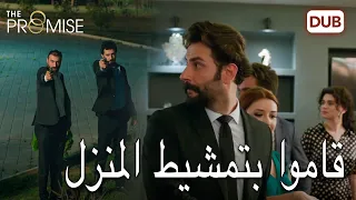 اعتداء مسلح على حفل الخطبة اليمين الحلقة 576 مدبلج عربي 