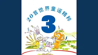 拔蘿蔔  拔蘿蔔