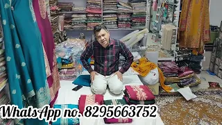 🌷krupali brand के latest बनारसी सूट 🌷# new collection