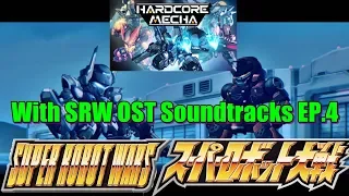 Download Hardcore Mecha + SRW OST Soundtracks! EP.4 MP3