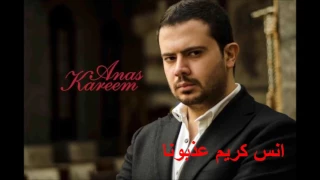 عذابونا دندنها
