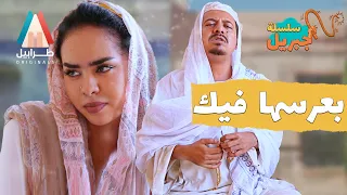 جبريل بقي فكي سلسلة جبريل دراما سودانية 2024 أبوبكر فيصل 