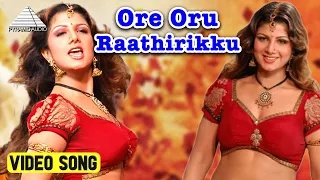 Download Ore Oru Raathirikku Video Song | Chatrapathy Movie Songs | SarathKumar | Nikita | SA Rajkumar MP3