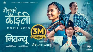 gairaghare kaili mitajyu movie song 2026 dayahang rai saugat malla teriya phounja magar