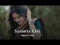 Lagu Sandhya Rani New version | Old Nagpuri Hit |  nagpuri cover song 2026 ||