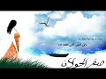 يادنيا ....