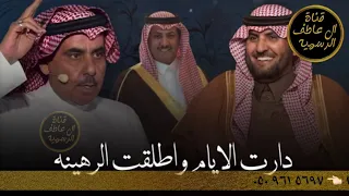 شيخنا كلنا كلمات سلطان بن وسام اداء فهد بن فصلا و جفران بن هضبان 