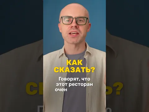 Английская фраза за 30 секунд | Учим английский