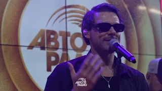 Filatov & Karas - Счастье Есть (LIVE @ Авторадио)