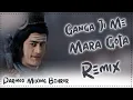 Download Lagu गंगा जी में डुबकी Rimex | Ganga ji Me Dubki Rimex Ft.Parmod Mixing Behror Se Rao Dj Behror