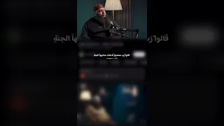 هل ممكن يكون السبب الرجوع إلى الله والتوبة زيادة في قرب العبد إلى ربه الشيخ علاء جابر 