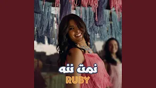             دندنها