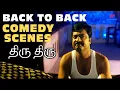 Download Lagu Thiru Thiru Comedy Scenes | சிரிக்க சிரிக்க பாண்டியராஜன் காமெடி கலக்கல்! | Pandiarajan | Nanditha