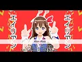 Download Lagu Alien Alien「エイリアンエイリアン」 (FC)