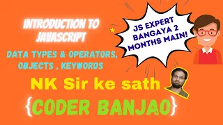 Learn JavaScript In Hindi Introduction Part - 4 Coder Banjao