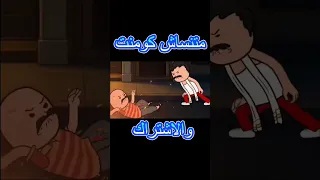 اشتراك اكسبلور Music علي انيميشن اسود على الأرض طول وعرض 