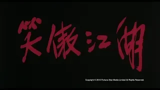  trailer swordsman hd version