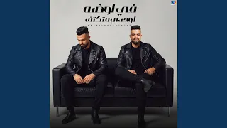 في أوضه لوحدي متكتف 