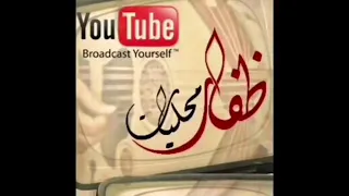 بامر من صرفيت واخطف على حوف دندنها