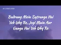 Satranga - Lyrics || Arijit Singh || Animal || Official Audio || Lyrics Video || SF LYRICS HUB ||