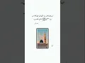 https://www.facebook.com/asim.sohail.374/videos/659379873027042/?app=fbl