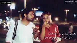 حالات واتسااب رومانسيه      من اجل الاغاني الي هتسمعهااا   حاسس بعنيكي وخداني لدنيا بعييييد     دندنها